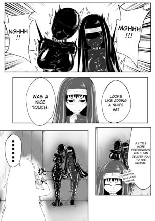 Whiser of Guidance 1-18 Page #168
