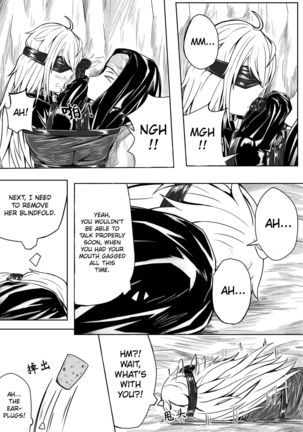 Whiser of Guidance 1-18 Page #181
