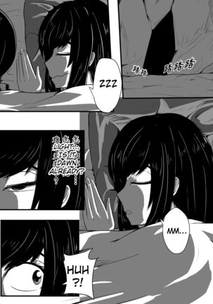 Whiser of Guidance 1-18 Page #100