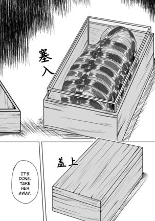 Whiser of Guidance 1-18 Page #242