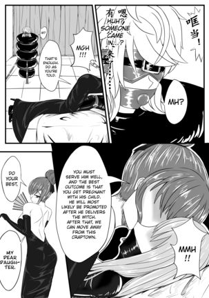 Whiser of Guidance 1-18 Page #26