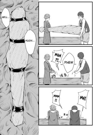 Whiser of Guidance 1-18 Page #116