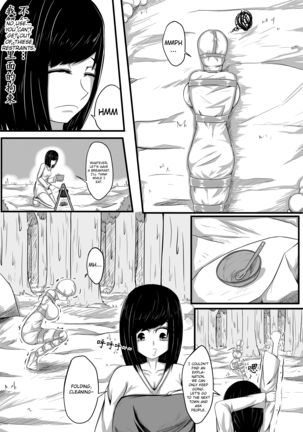 Whiser of Guidance 1-18 Page #73
