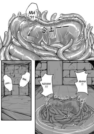 Whiser of Guidance 1-18 Page #49