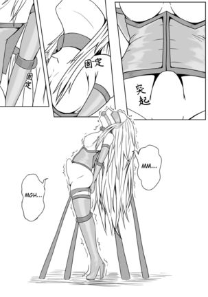 Whiser of Guidance 1-18 Page #286