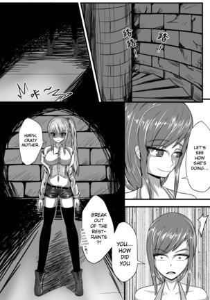 Whiser of Guidance 1-18 Page #38