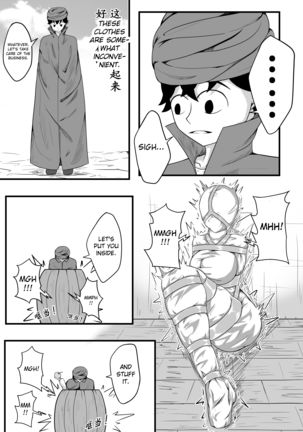 Whiser of Guidance 1-18 Page #66
