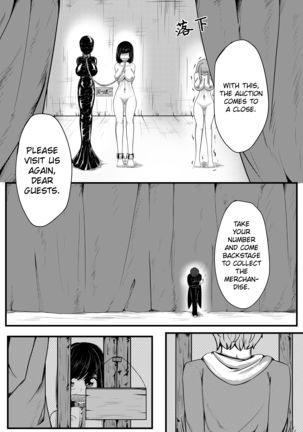 Whiser of Guidance 1-18 Page #111