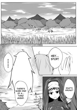Whiser of Guidance 1-18 Page #170