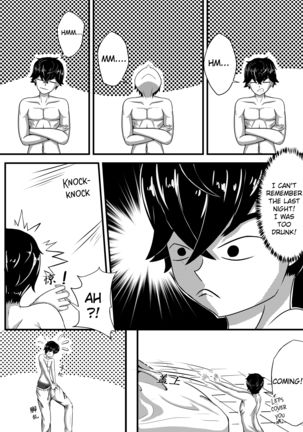 Whiser of Guidance 1-18 Page #35