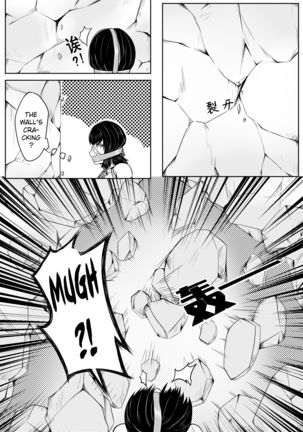 Whiser of Guidance 1-18 Page #137