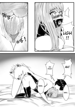 Whiser of Guidance 1-18 Page #30