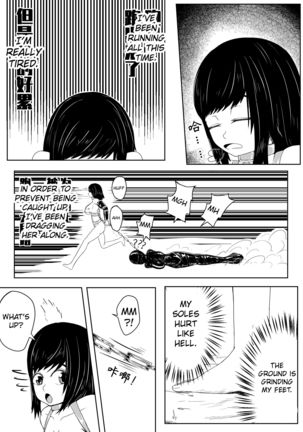 Whiser of Guidance 1-18 Page #153