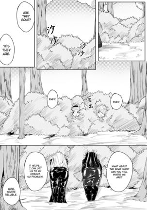 Whiser of Guidance 1-18 Page #202