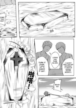 Whiser of Guidance 1-18 Page #172