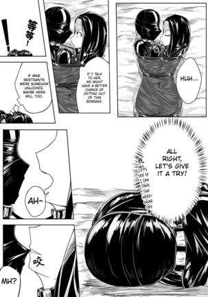 Whiser of Guidance 1-18 Page #179