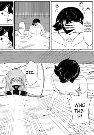 Whiser of Guidance 1-18 Page #33