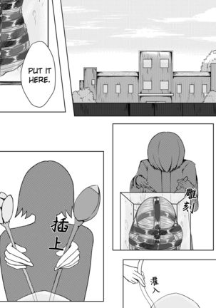Whiser of Guidance 1-18 Page #243