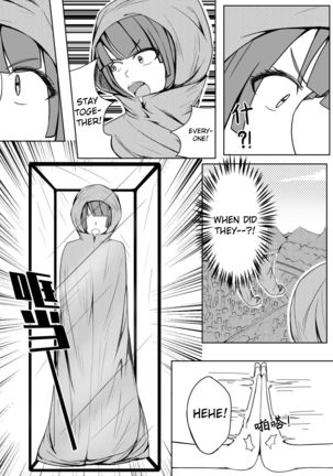 Whiser of Guidance 1-18 Page #250