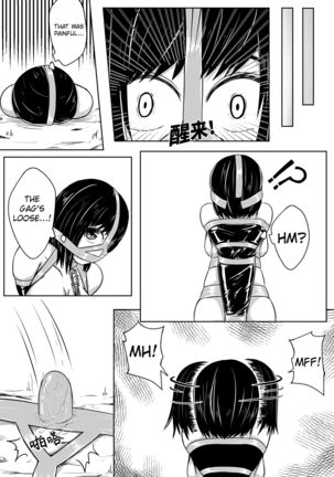 Whiser of Guidance 1-18 Page #147