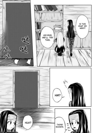 Whiser of Guidance 1-18 Page #208