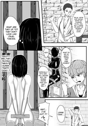 Whiser of Guidance 1-18 Page #106
