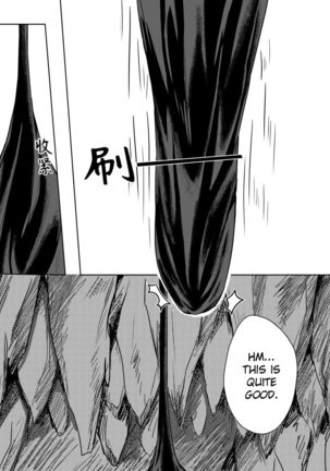 Whiser of Guidance 1-18 Page #274