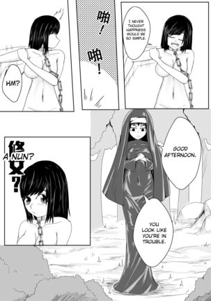 Whiser of Guidance 1-18 Page #162