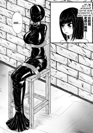 Whiser of Guidance 1-18 Page #103