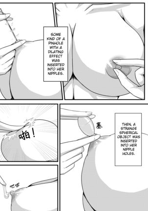 Whiser of Guidance 1-18 Page #60