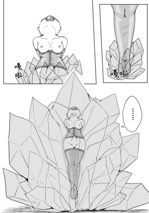 Whiser of Guidance 1-18 Page #288
