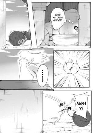 Whiser of Guidance 1-18 Page #146