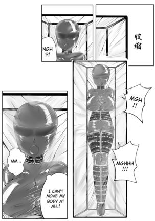 Whiser of Guidance 1-18 Page #259
