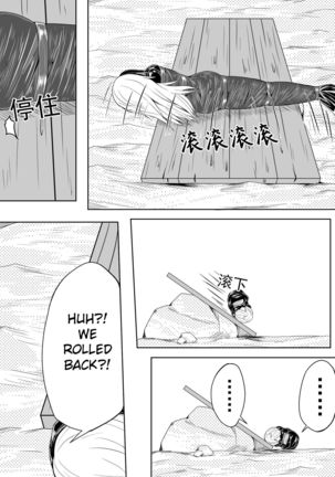 Whiser of Guidance 1-18 Page #188