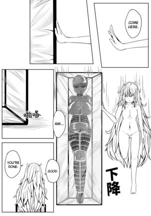 Whiser of Guidance 1-18 Page #260