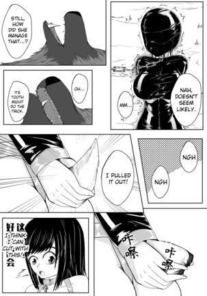 Whiser of Guidance 1-18 Page #160