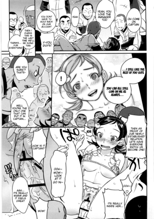 Koibito Rule - For Sweet Lover  {doujin-moe.us} Page #138