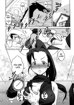 Koibito Rule - For Sweet Lover  {doujin-moe.us} Page #104