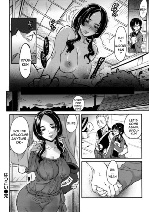 Koibito Rule - For Sweet Lover  {doujin-moe.us} Page #59