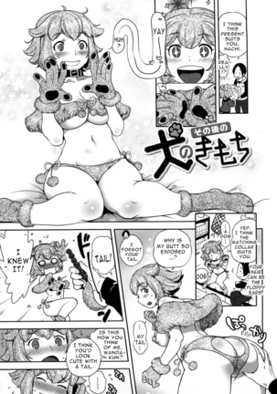 Koibito Rule - For Sweet Lover  {doujin-moe.us} Page #214