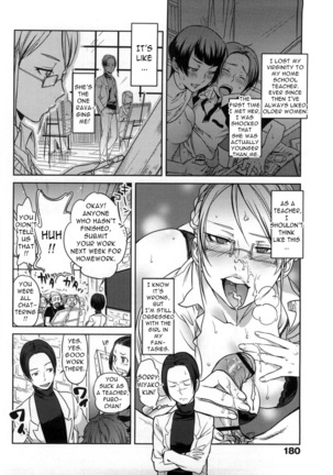Koibito Rule - For Sweet Lover  {doujin-moe.us} Page #183