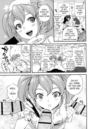 Koibito Rule - For Sweet Lover  {doujin-moe.us} Page #88