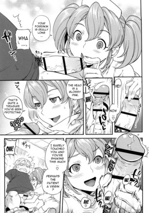 Koibito Rule - For Sweet Lover  {doujin-moe.us} Page #90