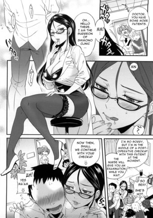 Koibito Rule - For Sweet Lover  {doujin-moe.us} Page #87