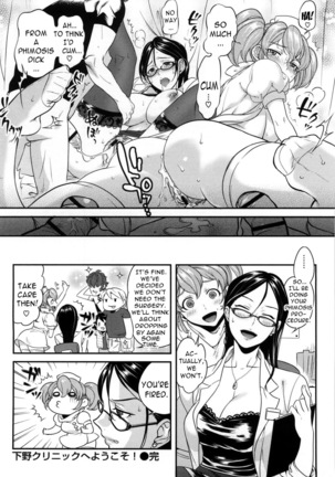Koibito Rule - For Sweet Lover  {doujin-moe.us} Page #103