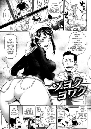 Koibito Rule - For Sweet Lover  {doujin-moe.us} Page #196