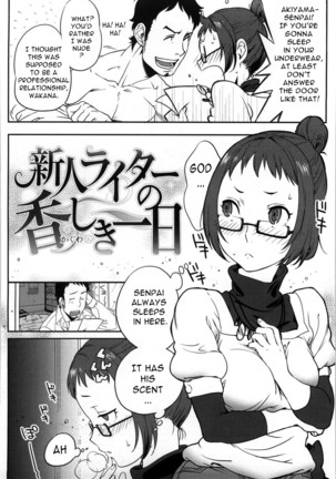 Koibito Rule - For Sweet Lover  {doujin-moe.us} Page #145