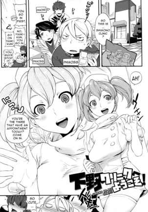 Koibito Rule - For Sweet Lover  {doujin-moe.us} Page #86