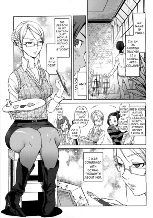 Koibito Rule - For Sweet Lover  {doujin-moe.us} Page #182