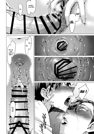 Tobashi Sensei wa Kyou mo Button o Tobasu. Page #16